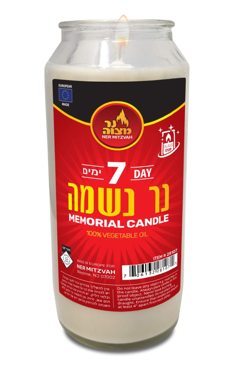 Ner Mitzvah 7 Day Yahrzeit Candle - 1 Pack White Memorial Candle in Glass Jar - Unscented, Smokeless, 7-Day Burn Time - Image 1